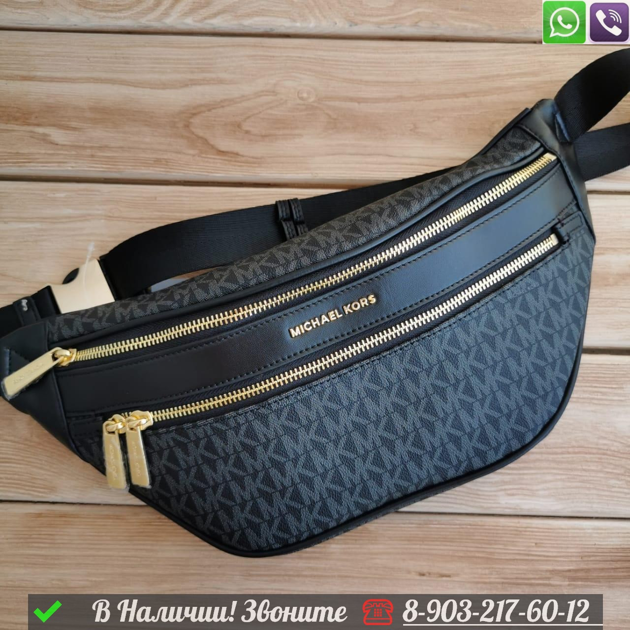 Поясная сумка Michael Kors черная - фото 1 - id-p99228259