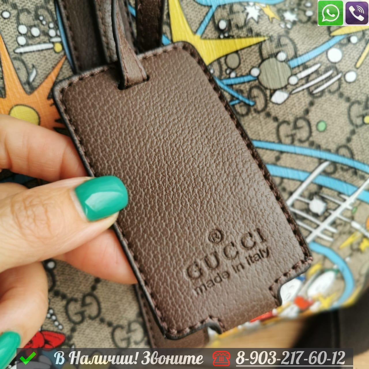 Дорожная сумка Gucci коричневая с рисунками - фото 1 - id-p99228260