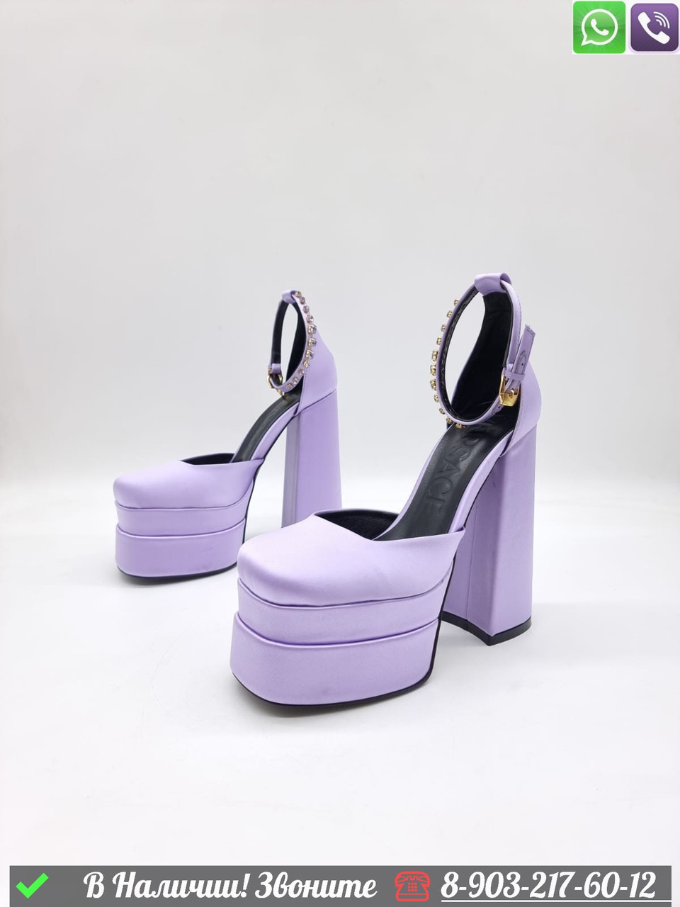 Босоножки Versace тканевые Фиолетовый - фото 1 - id-p99233195