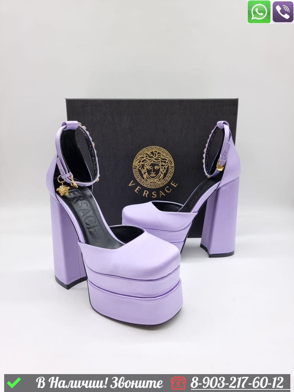 Босоножки Versace тканевые Фиолетовый - фото 3 - id-p99233195