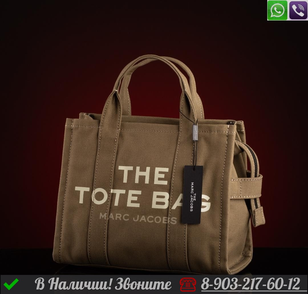 Сумка тоут Marc Jacobs Travel, фото 1