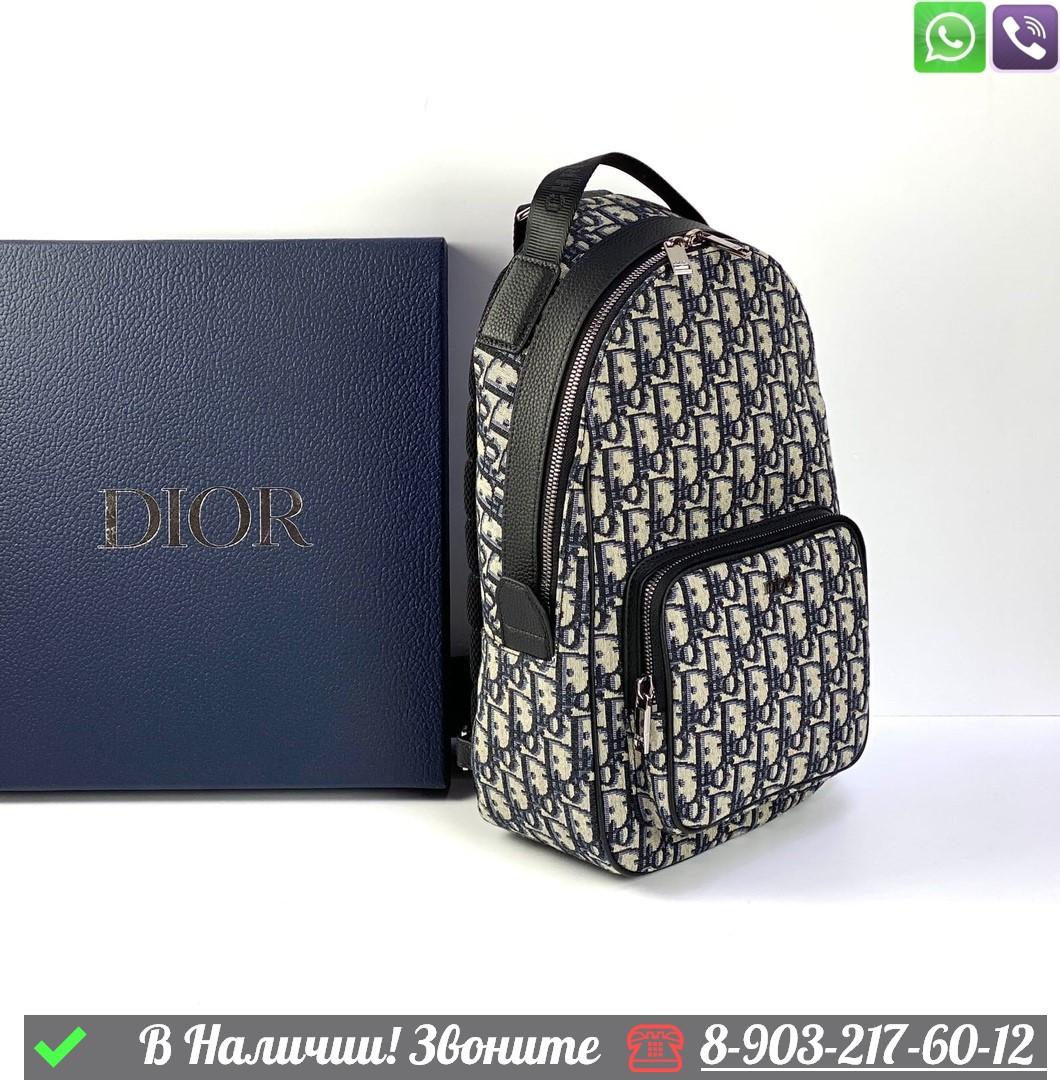 Сумка слинг Dior бежевая - фото 3 - id-p99232126