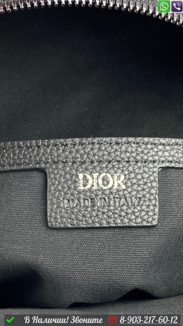 Сумка слинг Dior бежевая - фото 10 - id-p99232126