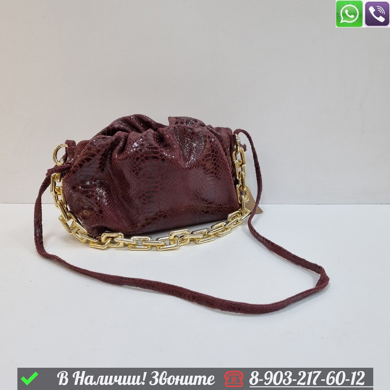 Сумка Bottega Veneta кожаная