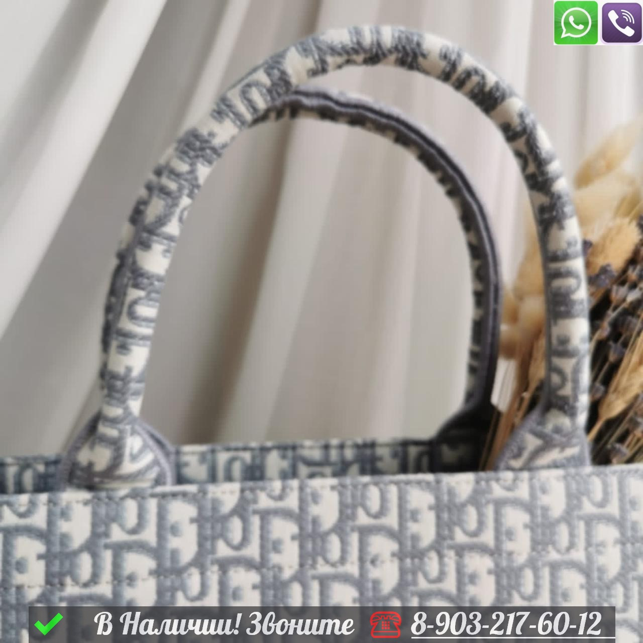 Сумка тоут Dior Book Tote серая - фото 3 - id-p99229171