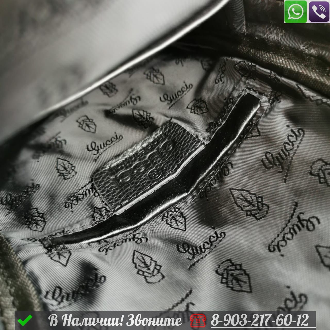 Сумка слинг Gucci GG черная - фото 10 - id-p99229177