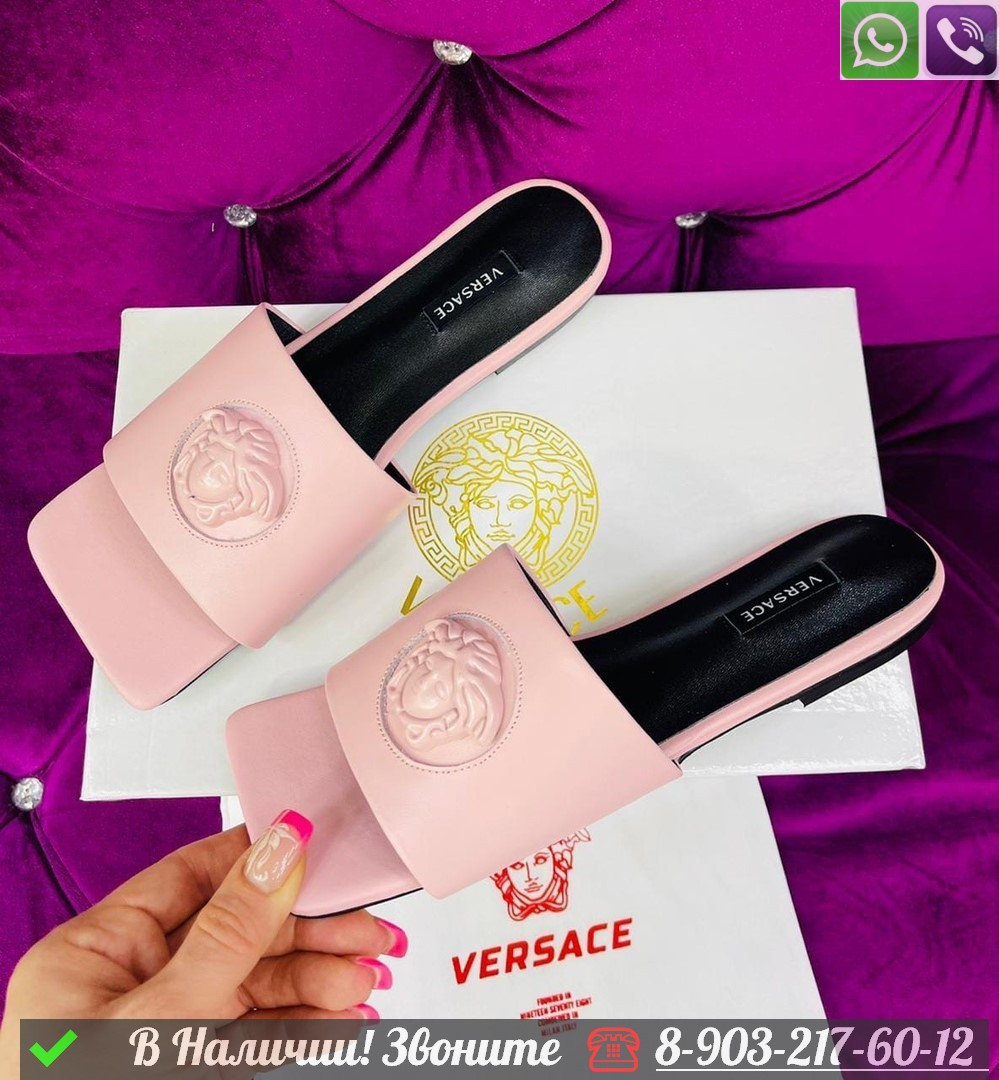 Шлепанцы Versace Medusa кожаные Розовый - фото 1 - id-p99231151