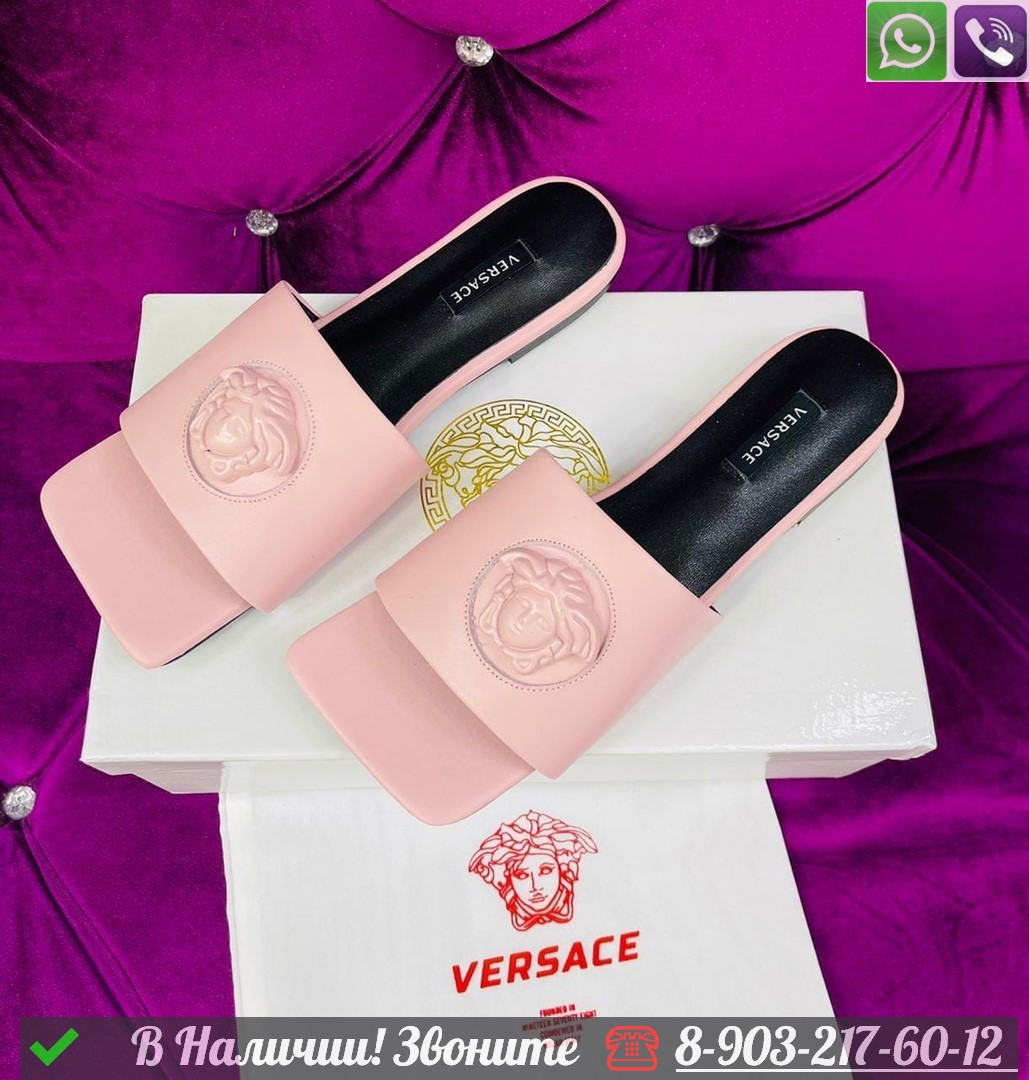 Шлепанцы Versace Medusa кожаные Розовый - фото 8 - id-p99231151