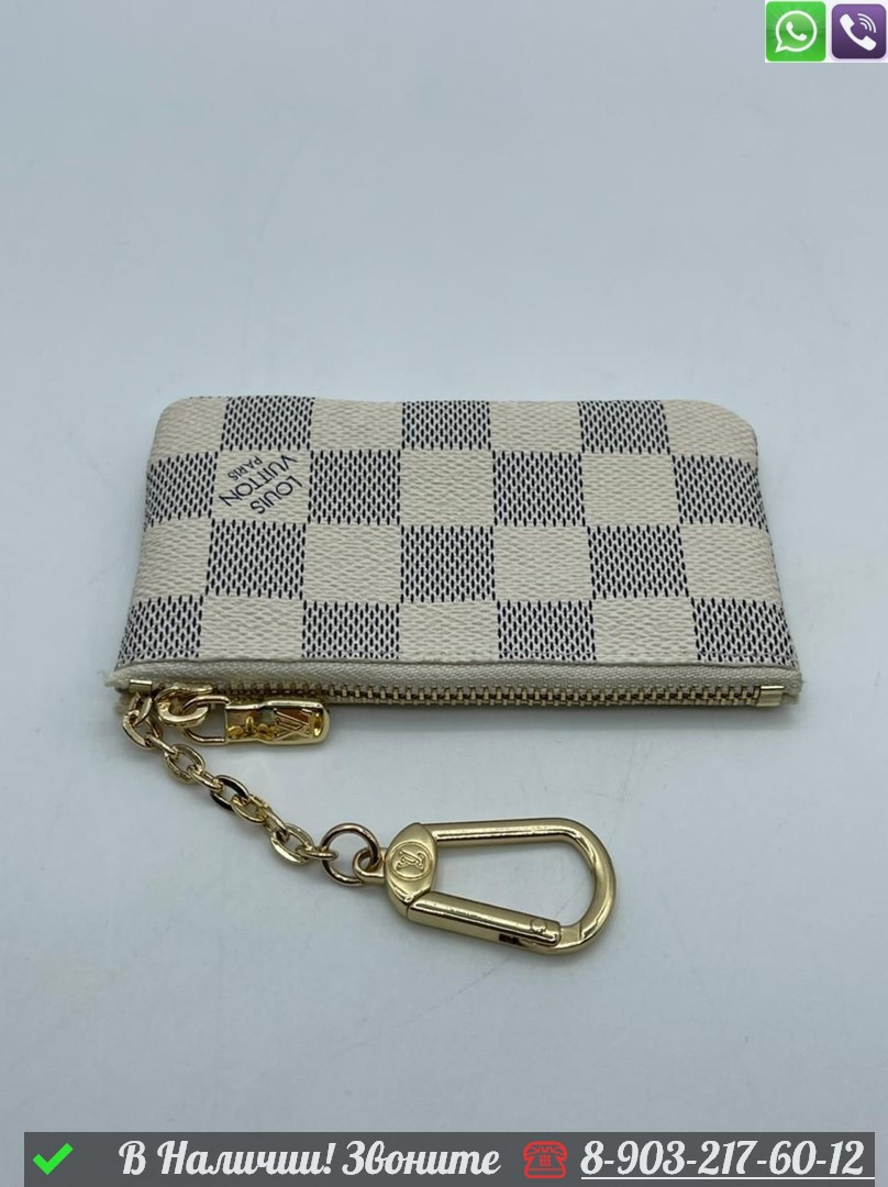 Ключница Louis Vuitton белая - фото 3 - id-p99232151