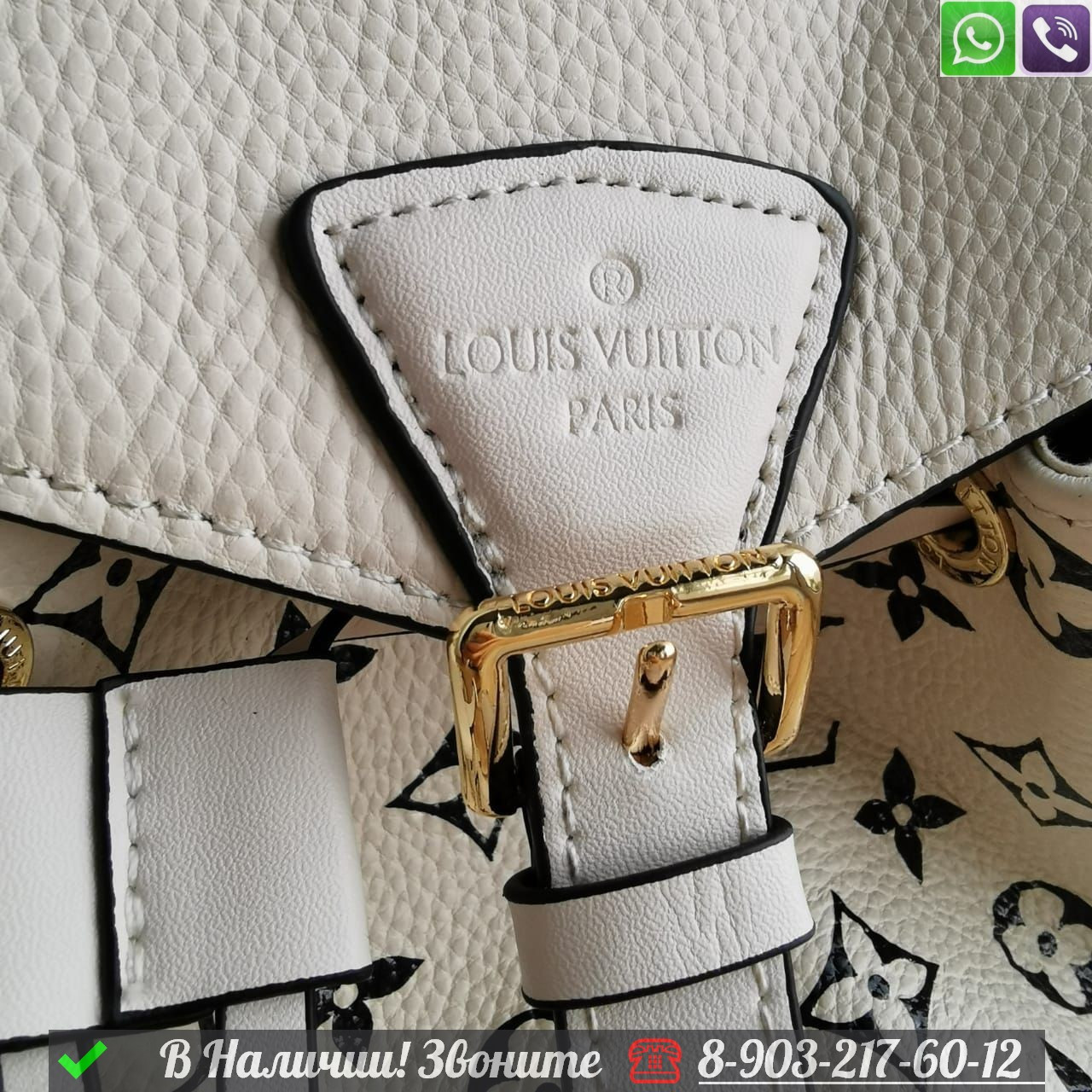 Рюкзак Louis Vuitton Montsouris белый - фото 4 - id-p99229197