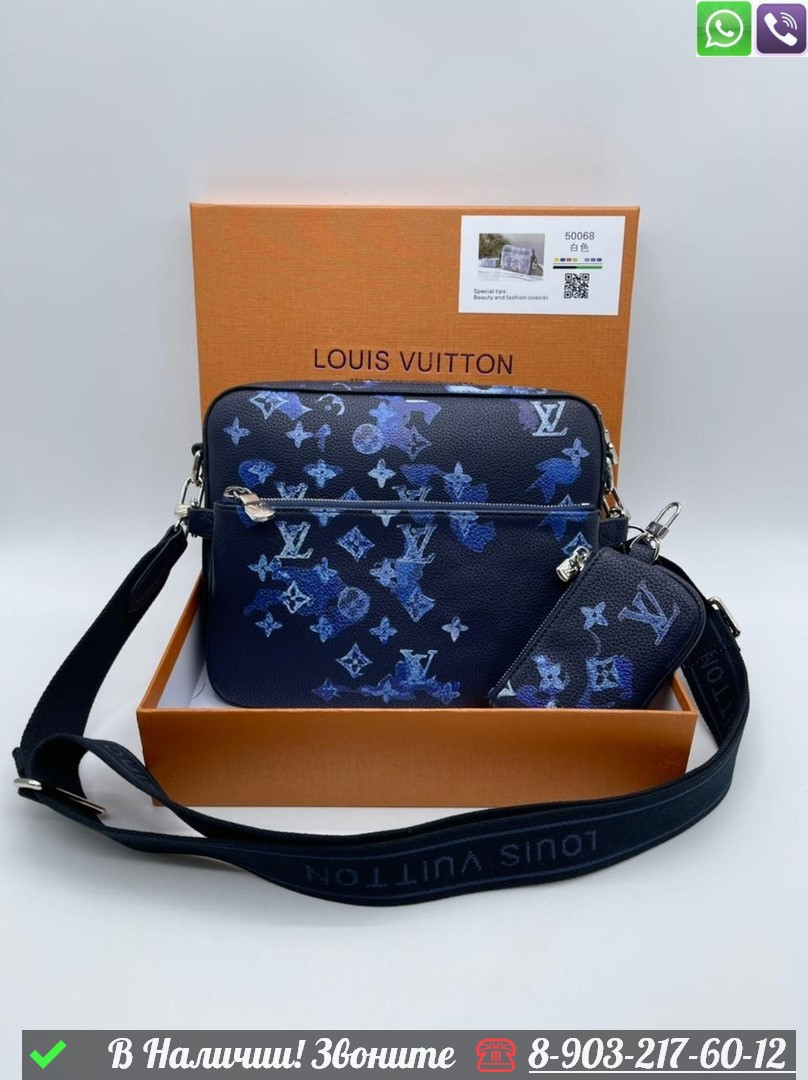 Сумка мужская Louis Vuitton Trio Messenger синяя - фото 1 - id-p99232162