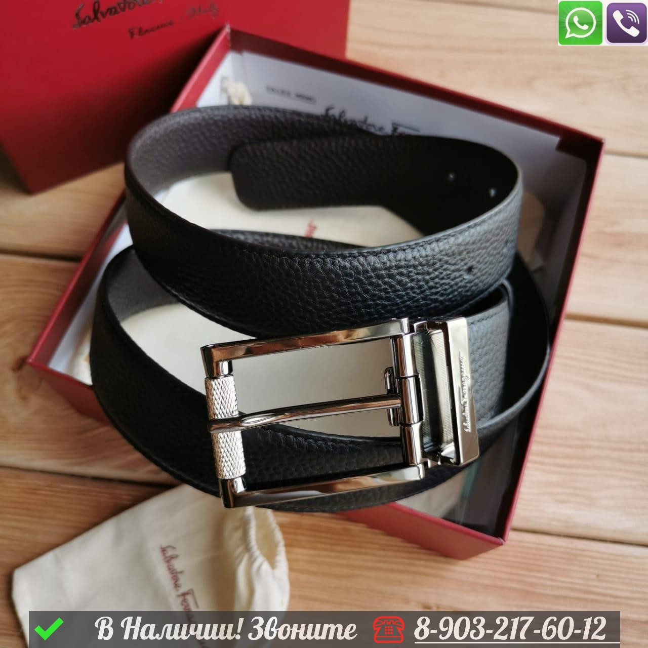 Ремень Salvatore Ferragamo кожаный черный - фото 3 - id-p99228329