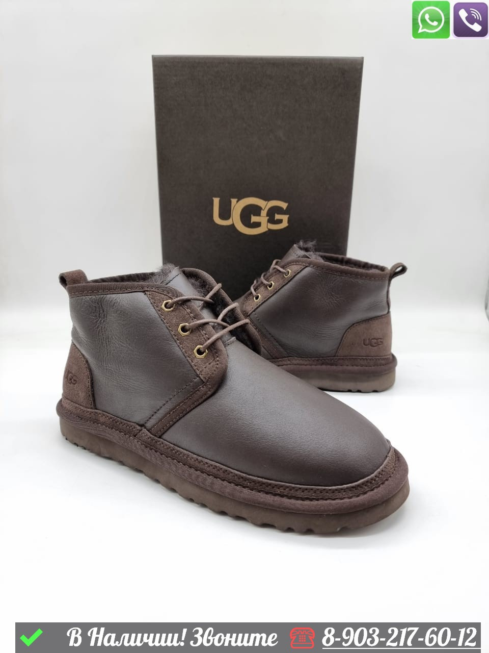 Мужские ботинки UGG Neumel зимние Серый - фото 4 - id-p99229214