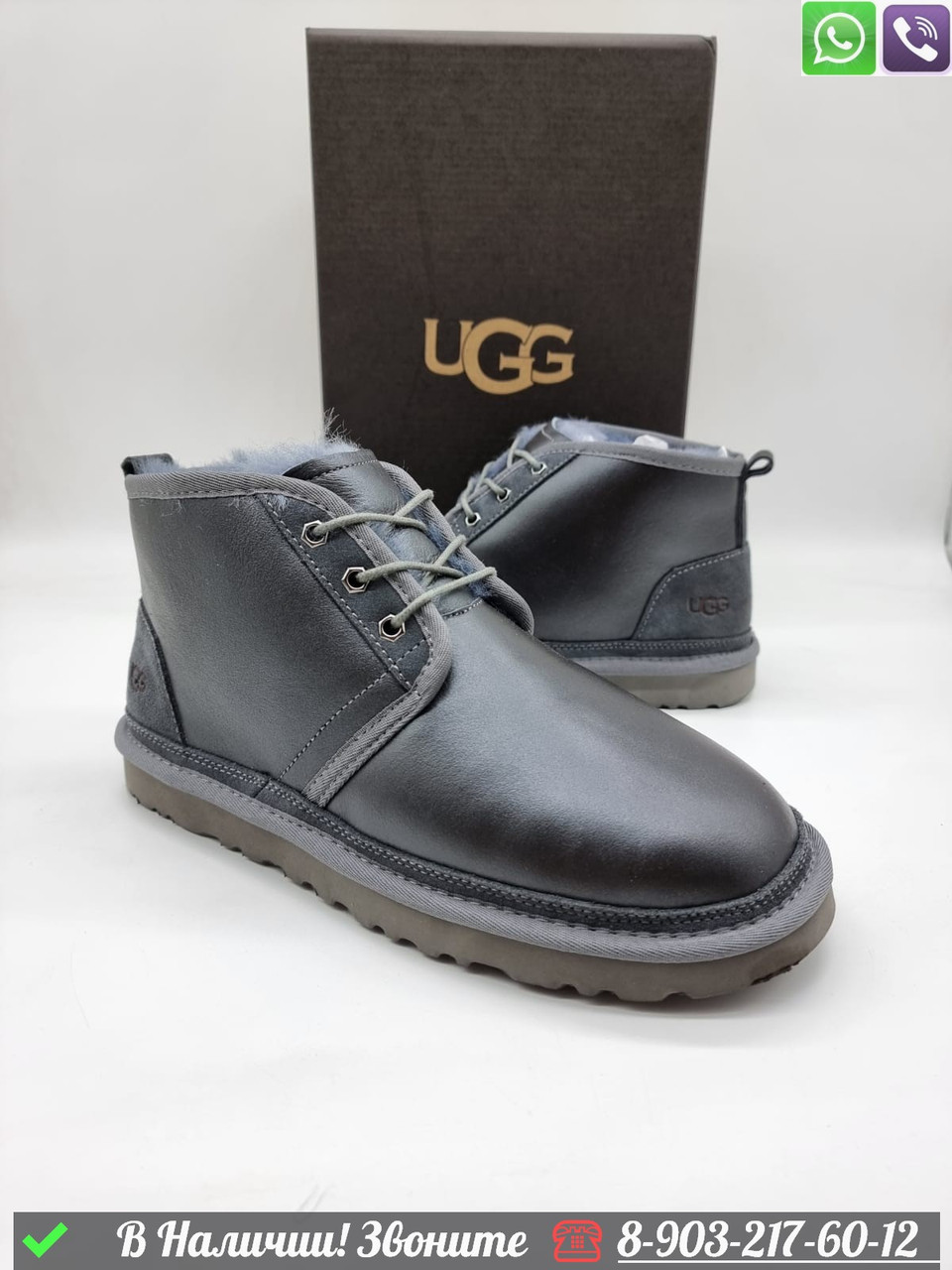 Мужские ботинки UGG Neumel зимние Серый - фото 1 - id-p99229214