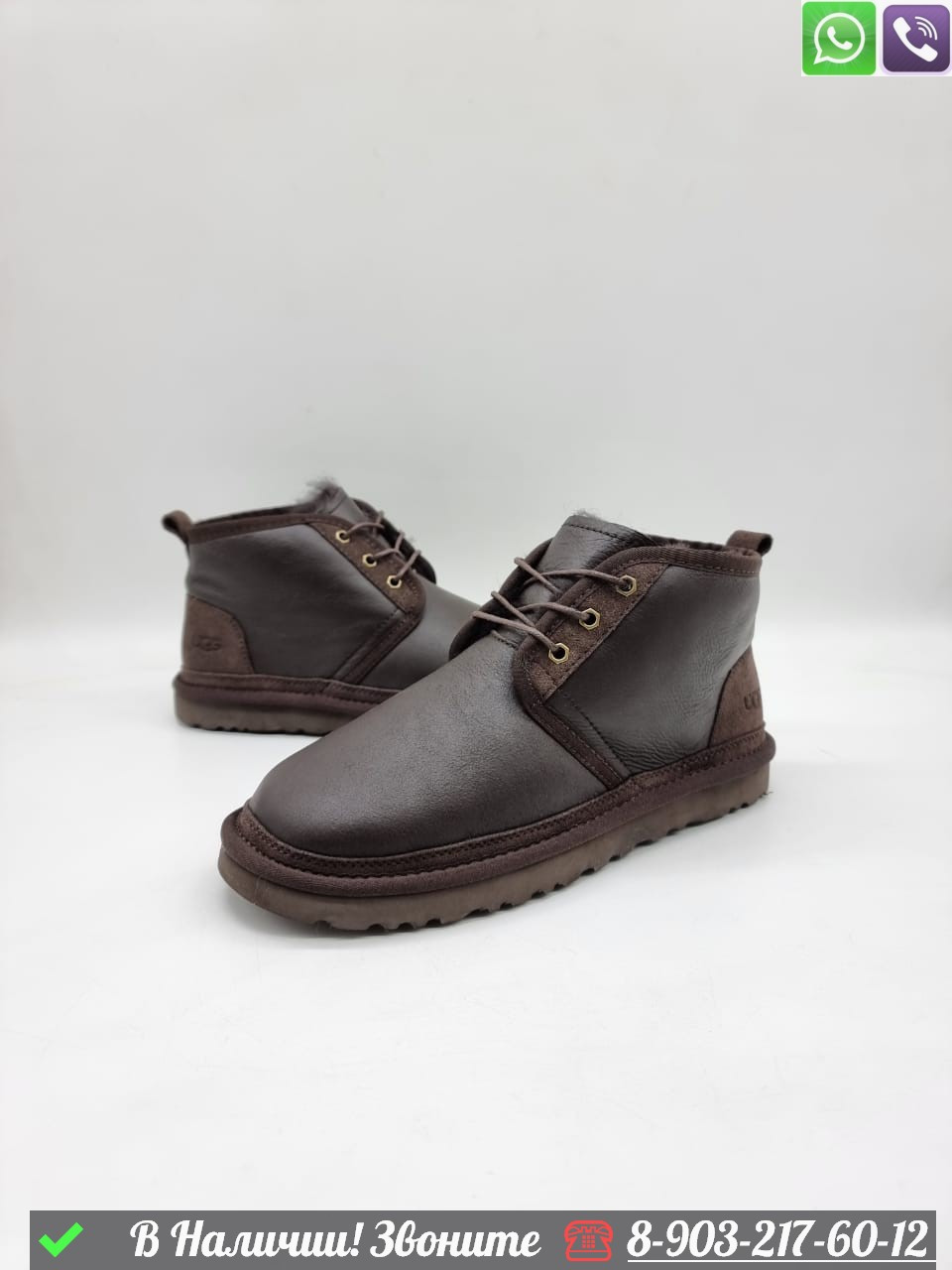 Мужские ботинки UGG Neumel зимние Серебристый - фото 5 - id-p99229215