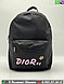 Рюкзак Dior тканевый, фото 4