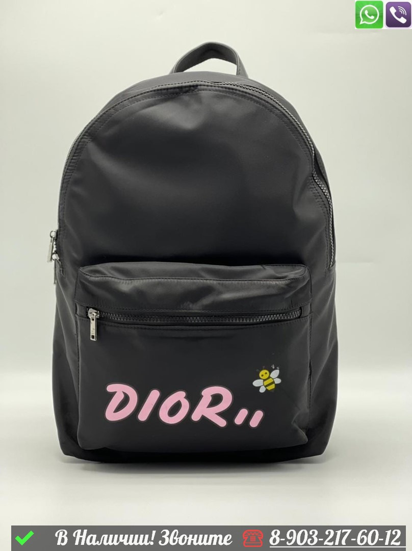 Рюкзак Dior тканевый - фото 4 - id-p99230207