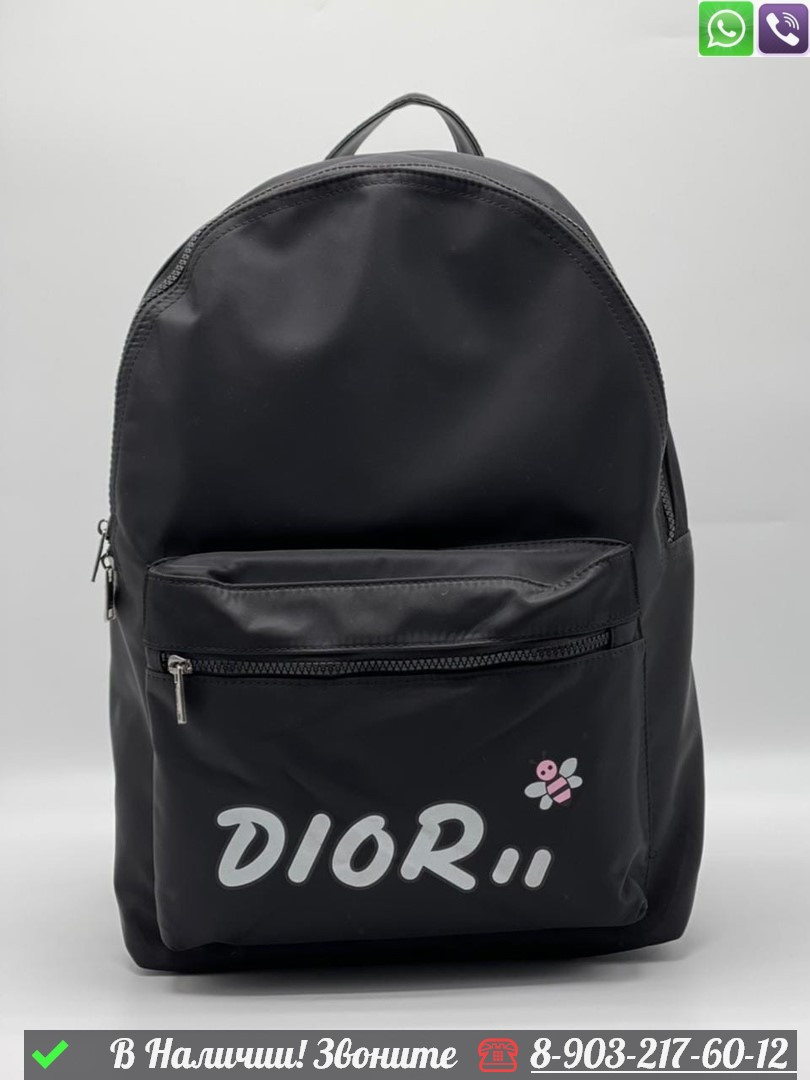 Рюкзак Dior тканевый - фото 5 - id-p99230207