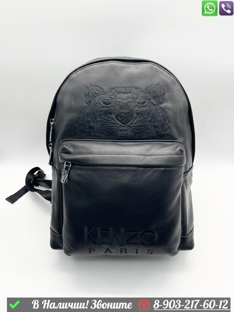 Рюкзак Kenzo кожаный черный - фото 1 - id-p99232201