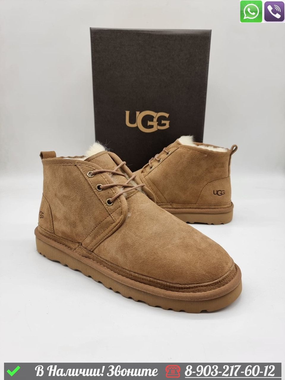 Мужские ботинки UGG Neumel зимние - фото 2 - id-p99229216