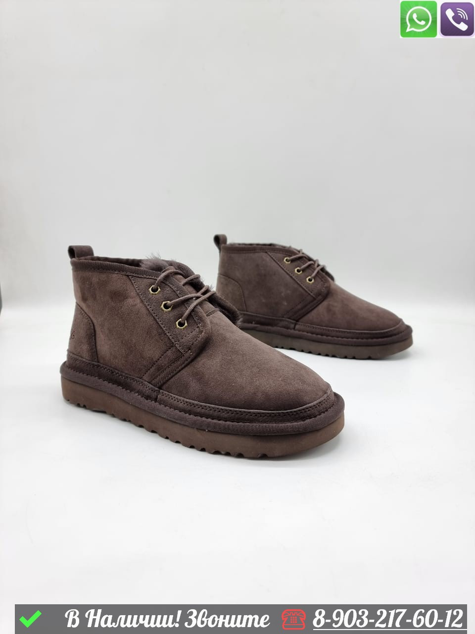 Ботинки UGG Neumel замшевые зимние Бежевый - фото 6 - id-p99229231