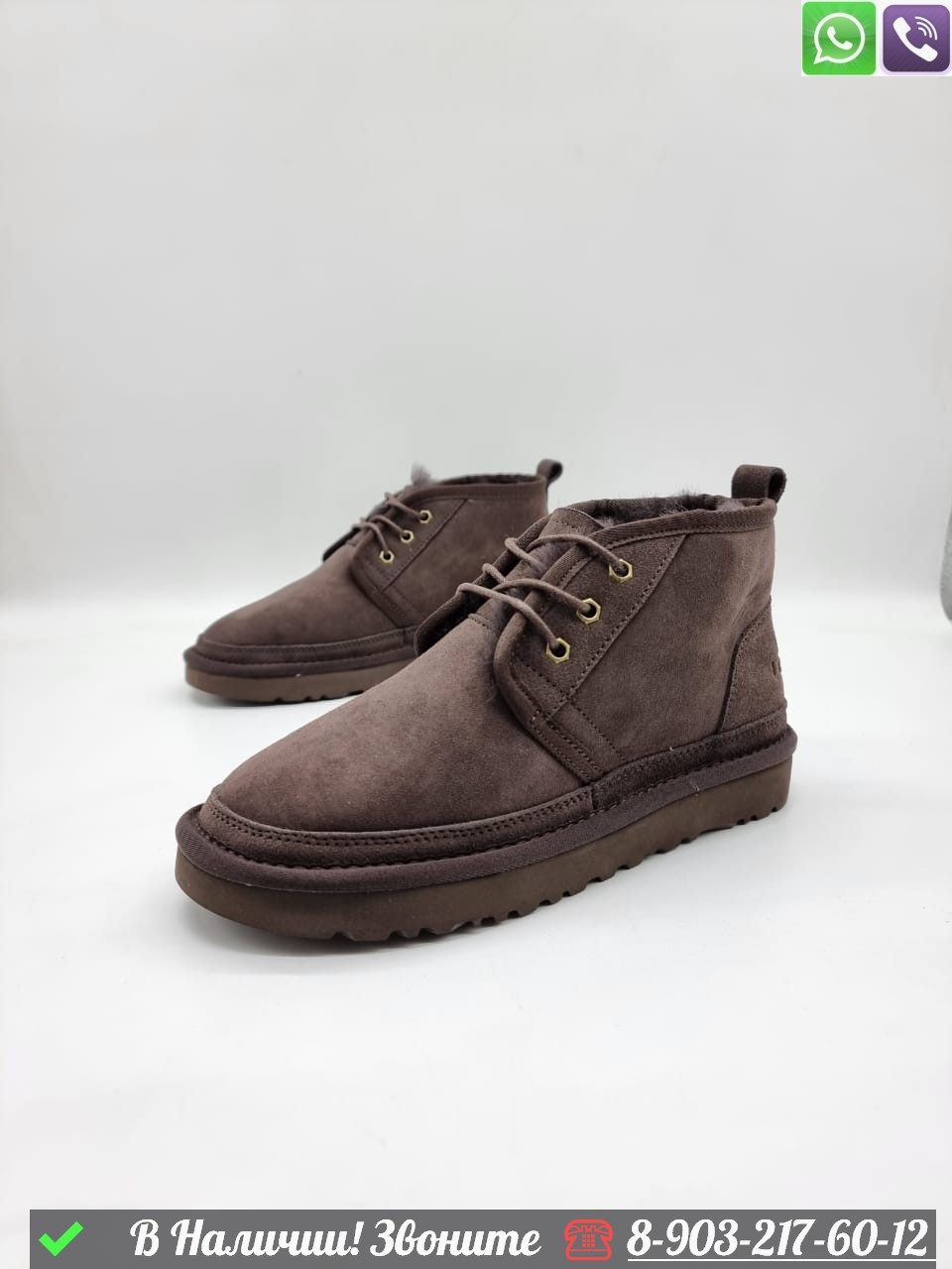 Ботинки UGG Neumel замшевые зимние Бежевый - фото 7 - id-p99229231