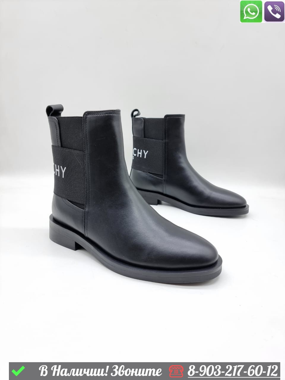Ботинки Givenchy зимние черные - фото 1 - id-p99229232