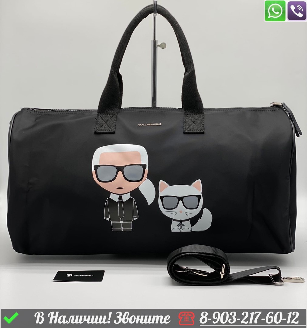 Дорожная сумка Karl Lagerfeld черная - фото 1 - id-p99230233