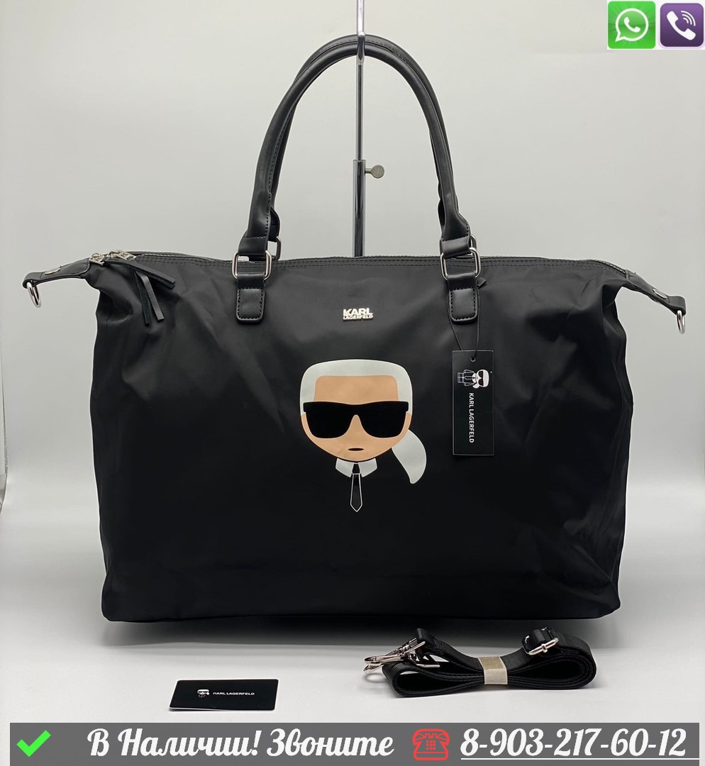 Сумка дорожная Karl Lagerfeld черная - фото 1 - id-p99230234