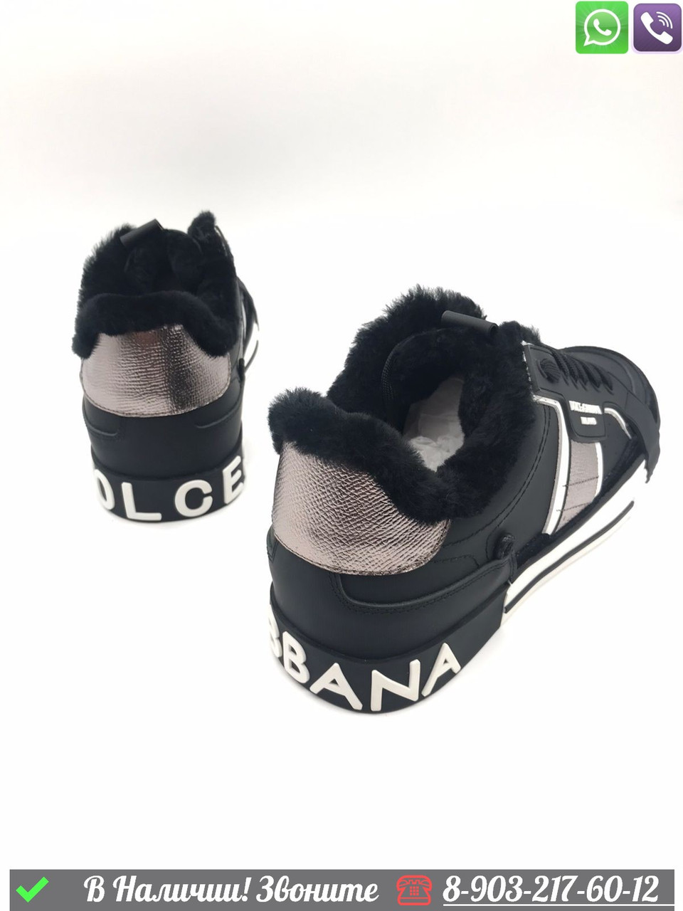 Зимние Кеды Dolce & Gabbana 2Zero с мехом черные - фото 6 - id-p99229264