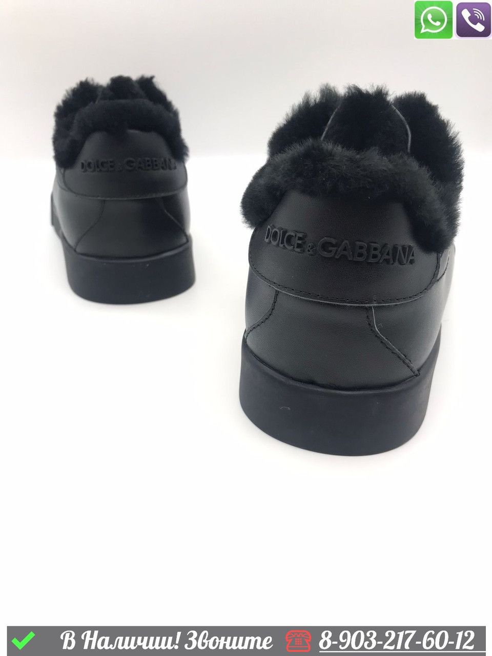 Зимние Кеды Dolce & Gabbana Portofino с мехом черные - фото 4 - id-p99229265