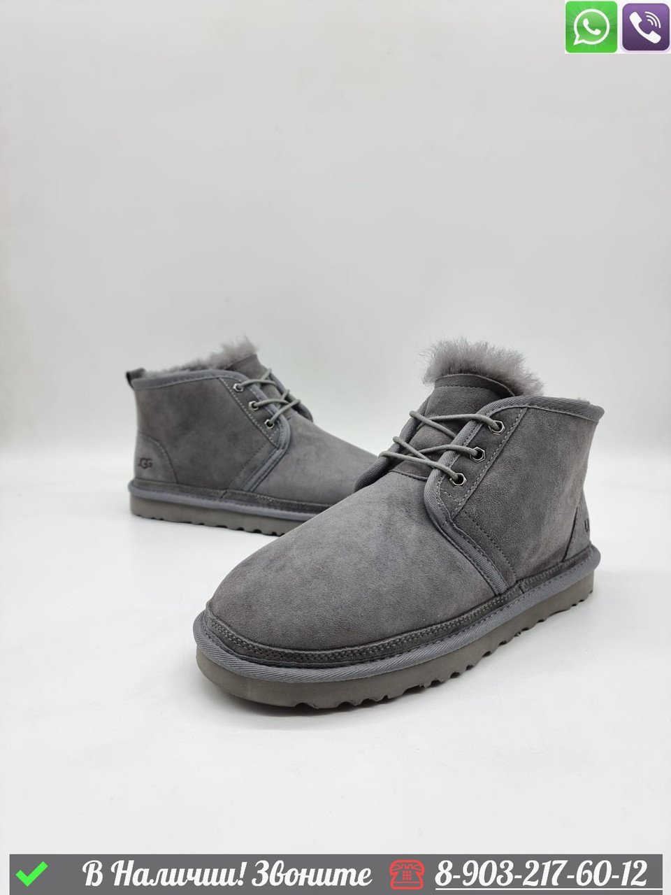 Мужские ботинки UGG Neumel замшевые зимние - фото 7 - id-p99229267