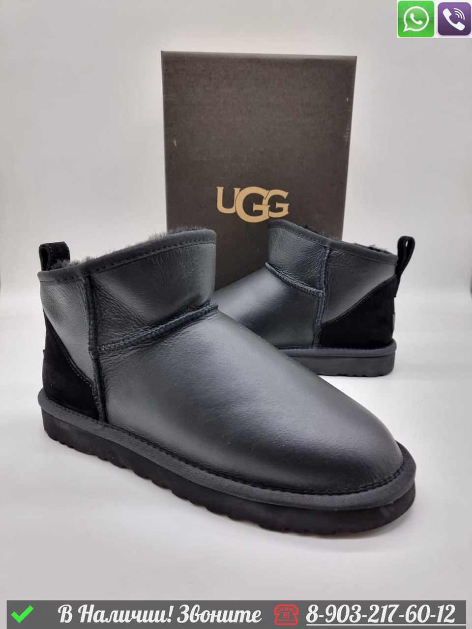 Мужские угги UGG Classic Mini Bomber - фото 1 - id-p99229269