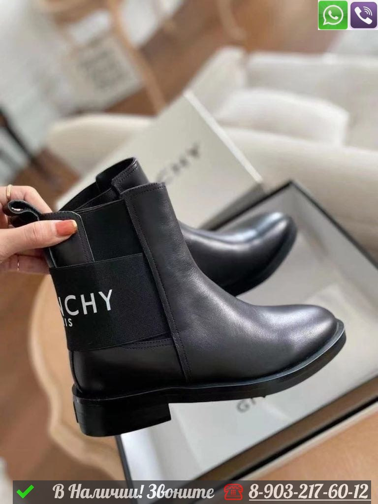 Ботинки Givenchy черные - фото 4 - id-p99231249