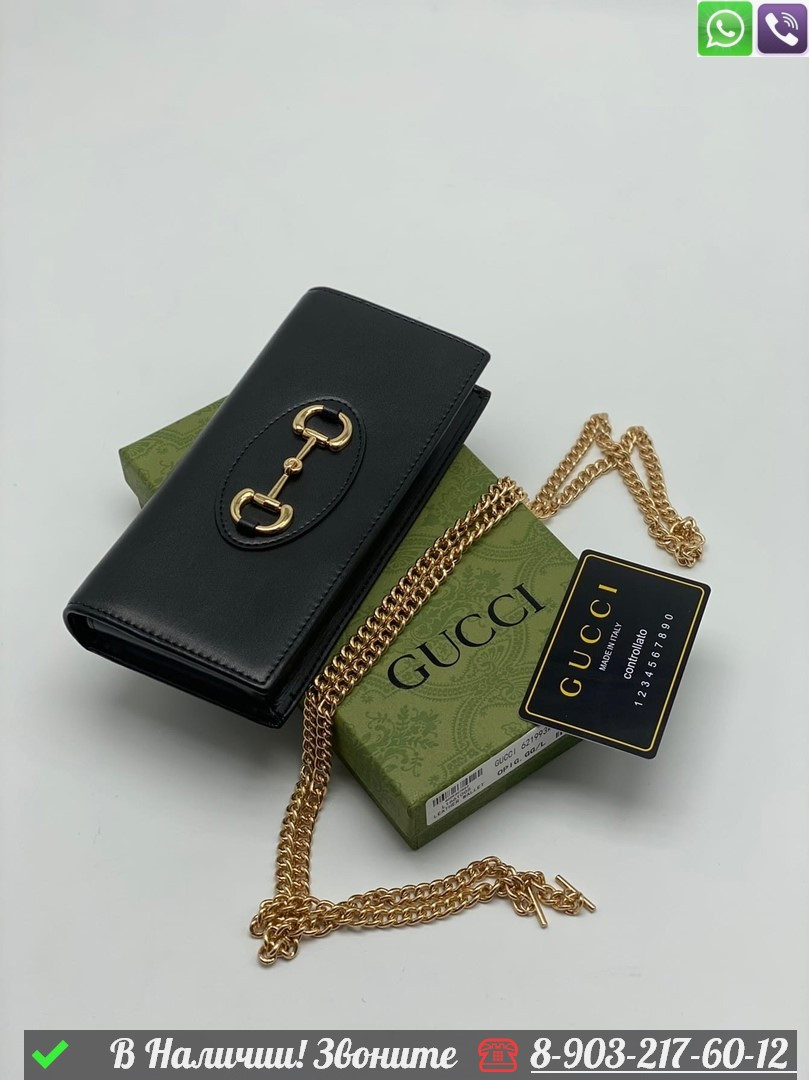Кошелек Gucci Horsebit с цепочкой - фото 4 - id-p99230263