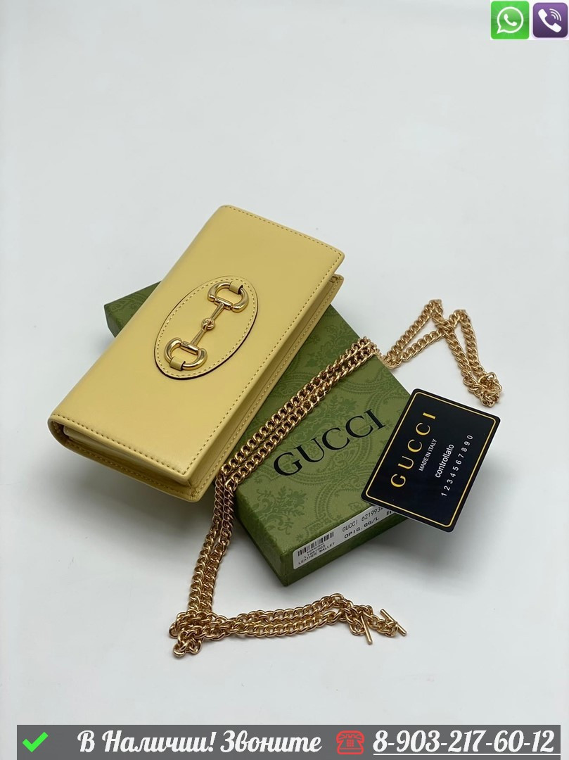 Кошелек Gucci Horsebit с цепочкой - фото 1 - id-p99230263
