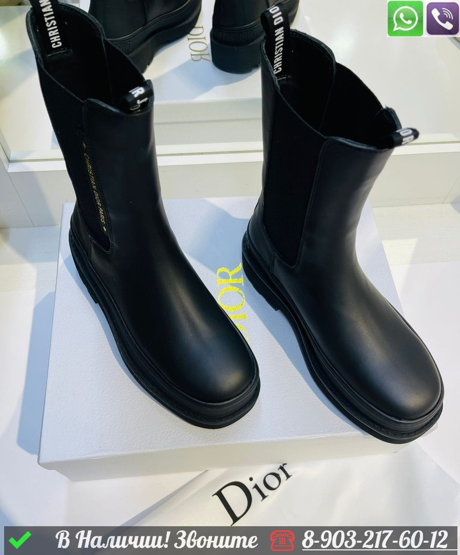 Ботинки Dior Trial Белый - фото 3 - id-p99232266