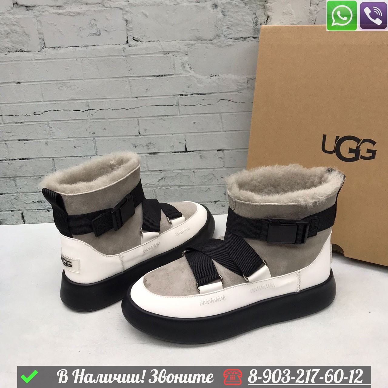 Дутики UGG угги замшевые - фото 6 - id-p99232269