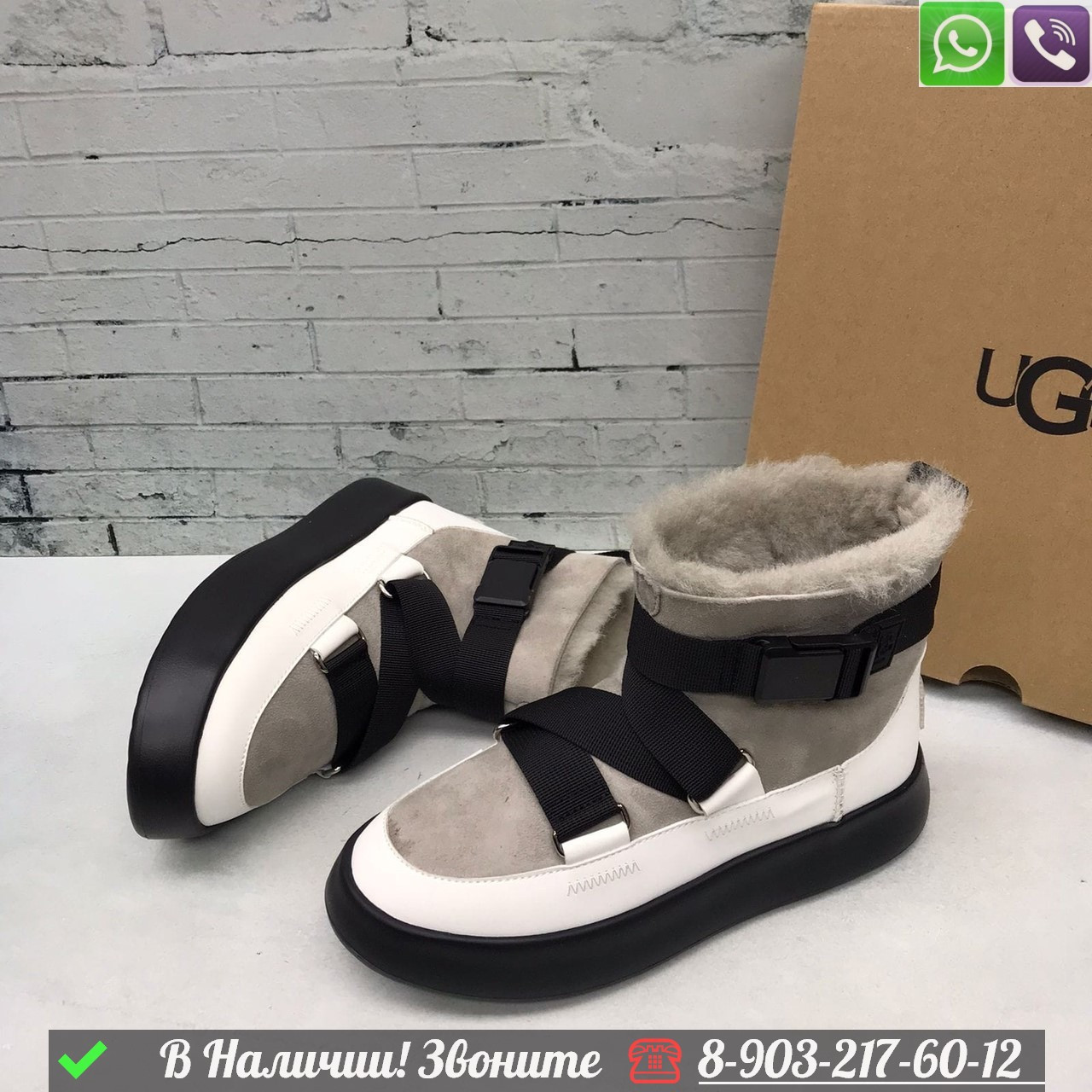 Дутики UGG угги замшевые - фото 8 - id-p99232269