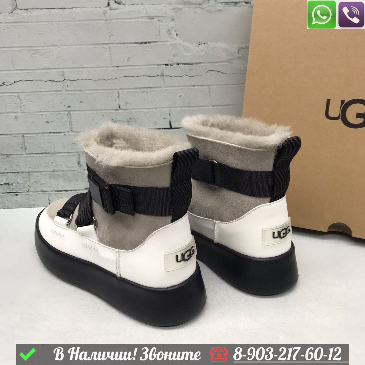 Дутики UGG угги замшевые Серый - фото 7 - id-p99232270