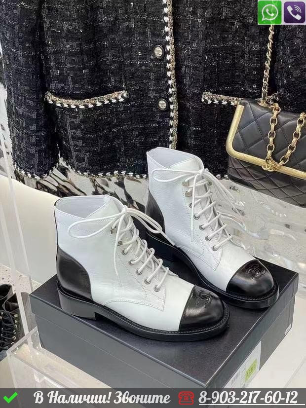 Ботинки Chanel белые - фото 1 - id-p99231261