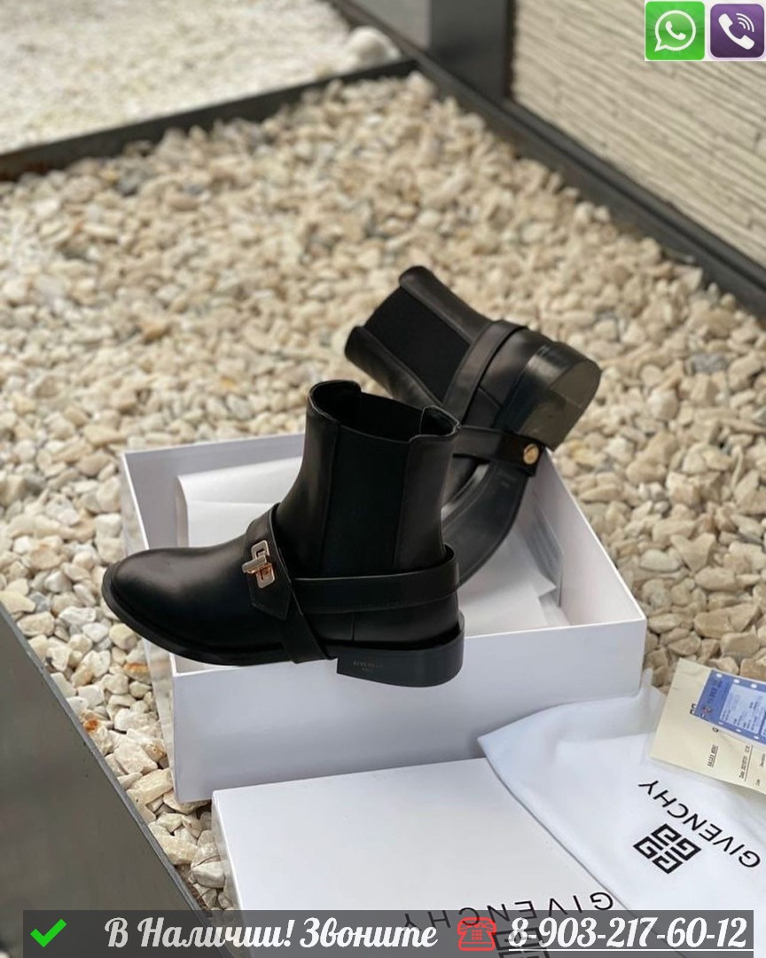 Ботинки Givenchy черные - фото 1 - id-p99231263