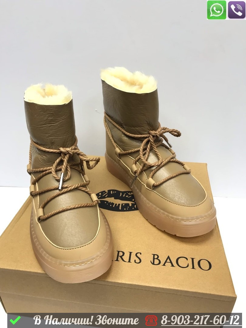 Ботинки Paris Bacio зимние - фото 4 - id-p99232272