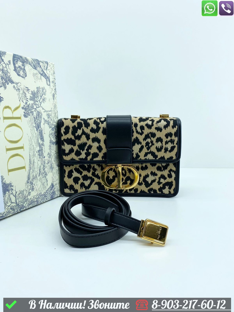 Сумка Dior 30 Montaigne коричневая - фото 2 - id-p99229310