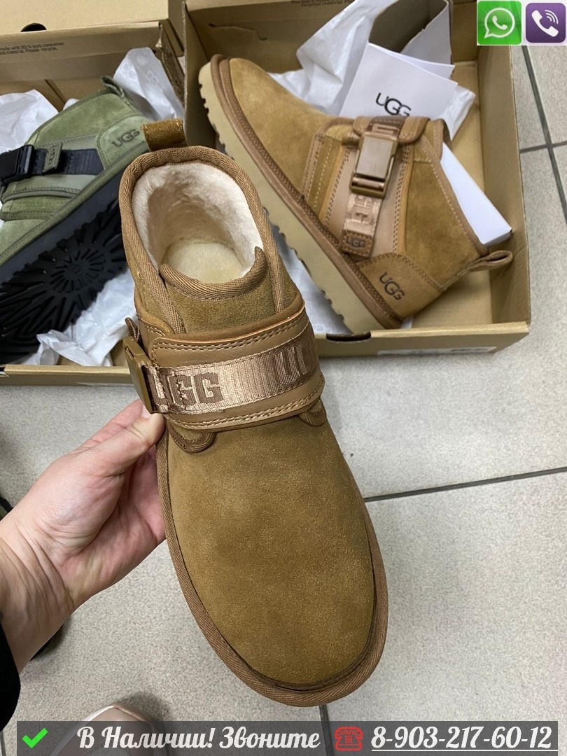 Мужские ботинки UGG зимние Зеленый - фото 7 - id-p99232312