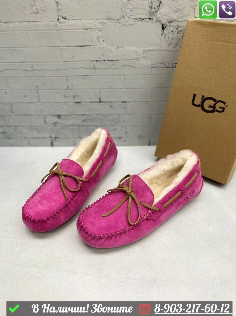 Зимние Мокасины UGG замшевые с мехом - фото 1 - id-p99232320