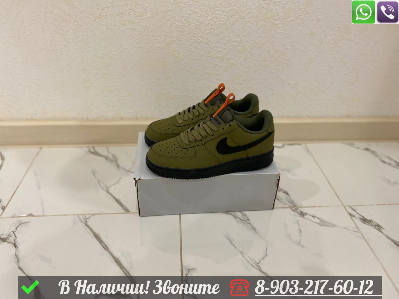 Кроссовки Nike Air Force зимние зеленые - фото 10 - id-p99232346