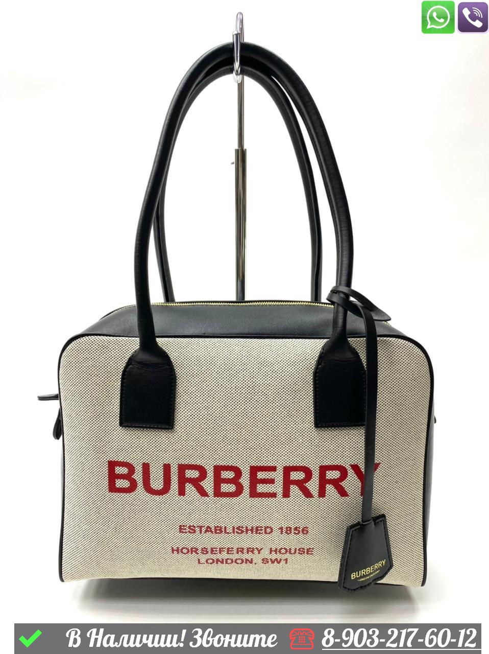 Сумка Burberry Cube тканевая