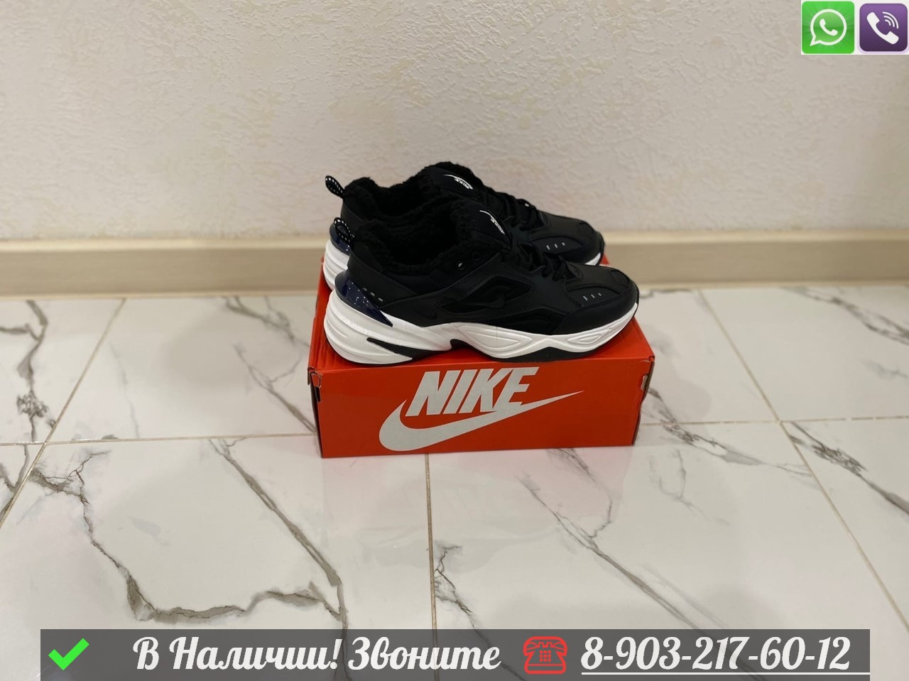 Кроссовки Nike M2K Tekno зимние черные - фото 2 - id-p99232347