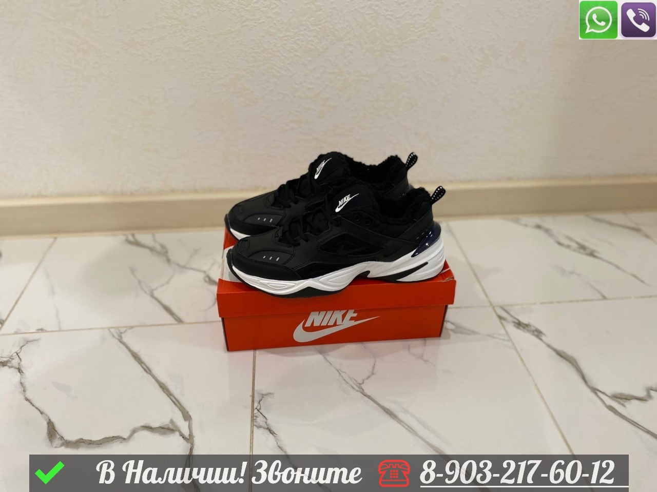 Кроссовки Nike M2K Tekno зимние черные - фото 10 - id-p99232347